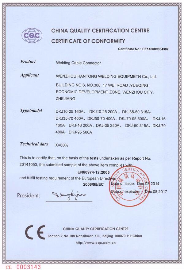 CE certificate