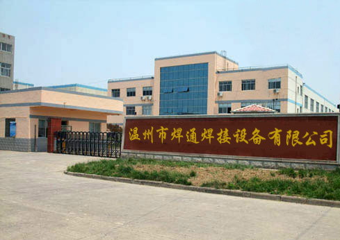 企业风采